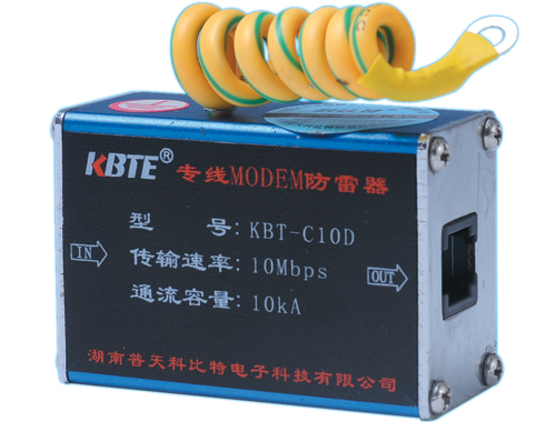 計算機網絡MODEM數(shù)據(jù)信號防雷器